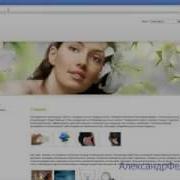 Видеоурок Административная панель CMS Made Simple