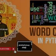 Drawing Word Clouds In Python Text Visualization
