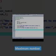 C Program To Find Maximum Number From Entered Numbers C Shorts