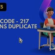 Contains Duplicate Leetcode 217 C Interview Leetcode