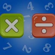 Multiplication And Division Tables Training RUS 6 Android IOS