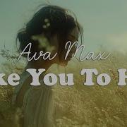 Ava Max Take You To Hell Lyrics