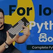 For Loop 13 Complete Python Course Sinhala 2023