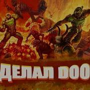 Python и Ursina делаем свой DOOM с НУЛЯ