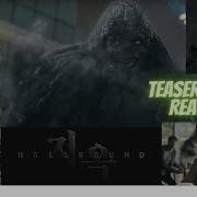 The Swoon Netflix HELLBOUND TEASER TRAILER REACTION THIS IS GOING TO BE GOOD