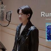 선재 업고 튀어 OST 이클립스 ECLIPS Run Run Covered By 경인