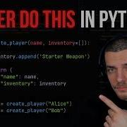 Never Use As A Default Argument In Python