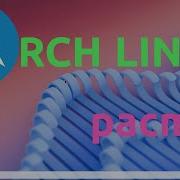 Pacman в Arch Linux практический гайд для повседневной работы