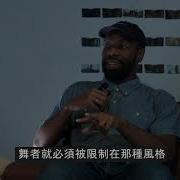 Rashaad Future Monstapop Assassins Interview 專訪 Style Dynasty風格王朝 2017 中文字幕