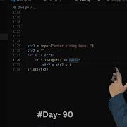 Python Program To Remove The Digits From A String Codeeveryday Codeeveryday Python