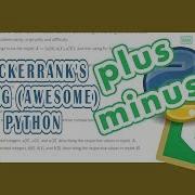 Hackerrank S Plus Minus Using Python