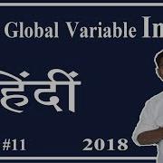 Super Global Variable In Php 2018 Hindi Web By Vj