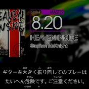 GITADORA HEAVEN INSIDE Master G