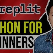 Replit Python для начинающих краткое руководство
