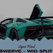 Phonk WERVE WIG SPLIT ДРИФТ ФОНК МИКС 2023