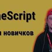 Скрипты на 1С без платформы