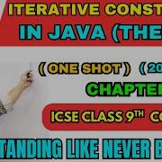 Iterative Constructs In Java ICSE Class 9 Computer Theory Loops In Java Explained