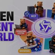 Qwen AgentWorld модель мира для ИИ агентов