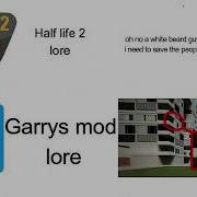 Half Life 2 Lore Vs Garrys Mod Lore Meme Video