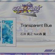 音源 GITADORA GALAXY WAVE DELTA Transparent Blue 石井 真之 Feat 森 翼