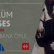 Müslüm Gürses Bakma Bana Öyle Official Audio