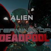 Alien Vs Terminator Vs Deadpool Whoever Loses We Win