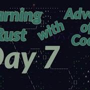 Advent Of Code 2021 Rust Language Day 7