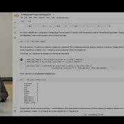 Preprocessing данных Часть 3