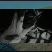 Ataraxia Instrumental