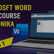 Microsoft Word Tutorial Lesson 1 Microsoft Word Full Course Computerskillsandgk