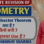 Angle Bisector Theorem Proof Its Use In Geometry DAY 7 By Abhinay Sharma Abhinay Maths