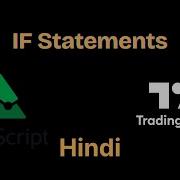 Pine Script If Statements Hindi