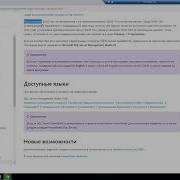 Установка SQL Server Management Studio