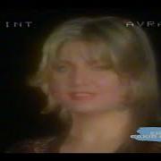Sibel Can ÜZÜLDÜĞÜN ŞEYE BAK TRT INT 1990