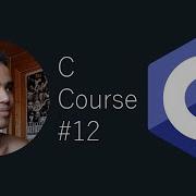 C COURSE 12 H And Makefile