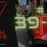 39 10 Final методы в Java