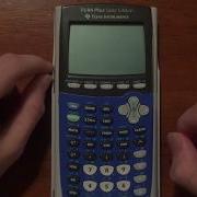 Создание вашей первой программы на Ti 83 84 Plus