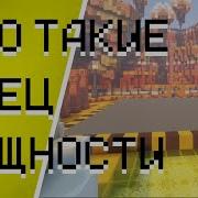 Mannequin Marker Interaction Falling Block От овоща к датапакеру