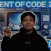 ADVENT OF CODE 2023 DAY 1 SOLUTIONS AND EXPLAINATION