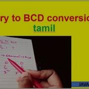 Binary To BCD Conversion In Tamil Digital Electronics In Tamil Number System In Tamil