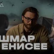 Почему не остановили убийц Марины Халиловой I ХОЛОД ТРУКРАЙМ