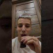 Когда впервые решил попарить вейп рекомендации