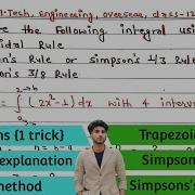 Numerical Integration Trapezoidal Simpson S 1 3 And 3 8 Weddle S Rule Problem 1 Important
