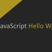 JavaScript Hello World Tutorial Introduction To JavaScript Programming
