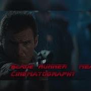 Blade Runner Meaningful Cinematography