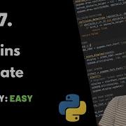 Contains Duplicate LeetCode 217 Theory Python Code