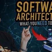 What Software Architecture Should Look Like