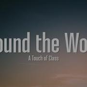 ATC Around The World Lyrics La La La La La