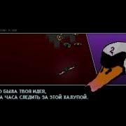 Я нашёл невероятный баг в Hotline Miami 2