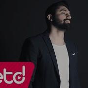SERCAN BOZKAYA UNUTAMA BENİ